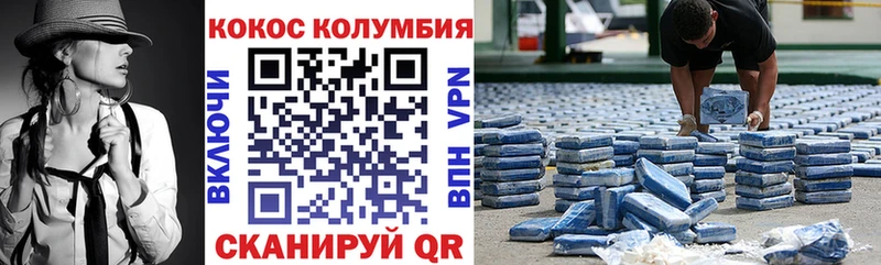 Виды наркотиков купить Петушки Галлюциногенные грибы  ссылка на мегу как зайти  Codein  Марихуана  Меф мяу мяу 