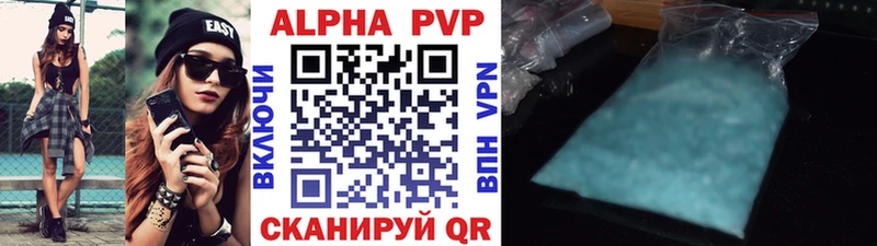 А ПВП VHQ  цена наркотик  маркетплейс официальный сайт  Петушки 