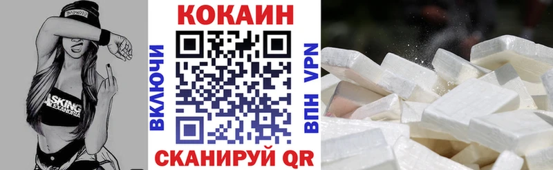 КОКАИН Эквадор Петушки