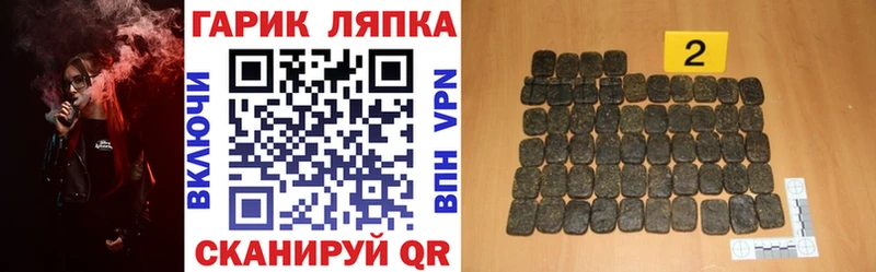 где продают   Петушки  ГАШИШ индика сатива 