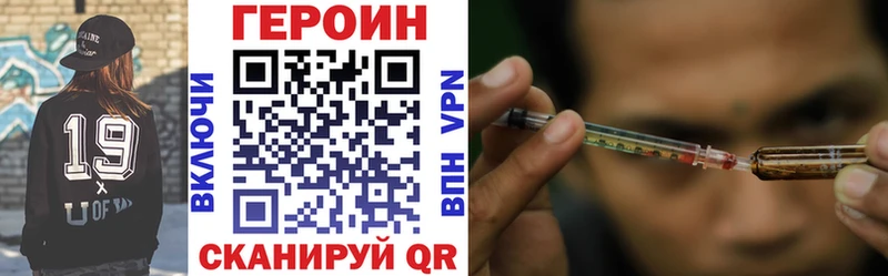 Героин VHQ  Петушки 