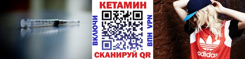 КЕТАМИН ketamine  Петушки 