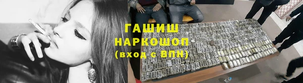 круглые Абаза
