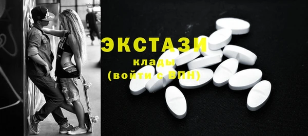 круглые Абаза