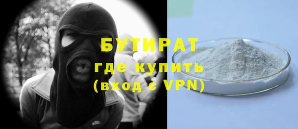 сатива Воткинск