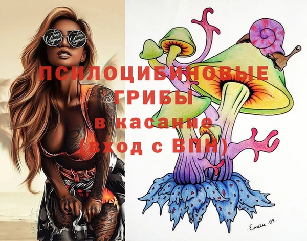 МДМА Абинск