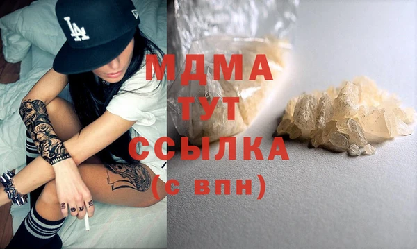 круглые Абаза