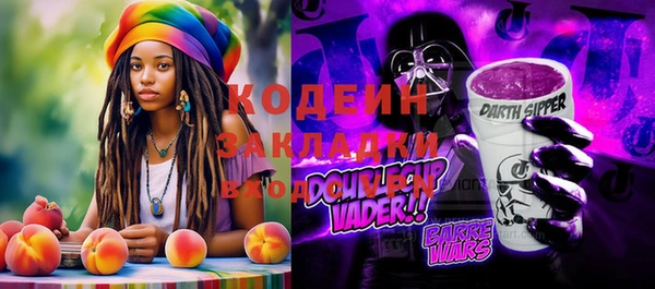 круглые Абаза