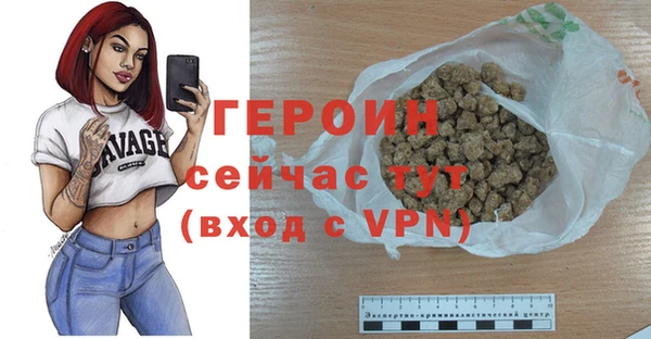 круглые Абаза