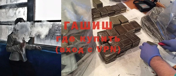 мефедрон мука Всеволожск