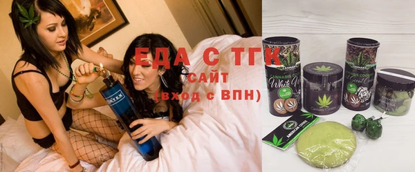 МДМА Абинск