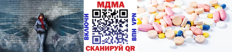 KRAKEN как зайти  Петушки  MDMA Molly 