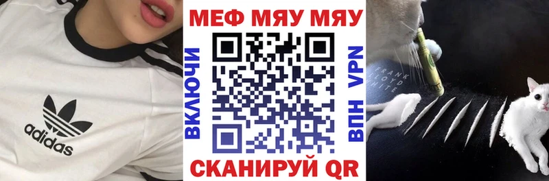 как найти закладки  Петушки  МЕФ 4 MMC 