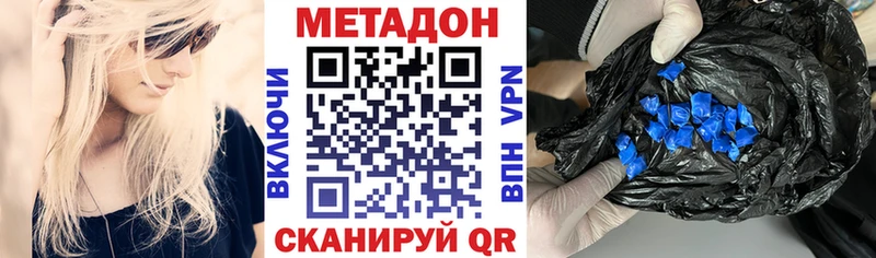 Метадон VHQ  мориарти наркотические препараты  Петушки  где купить наркоту 